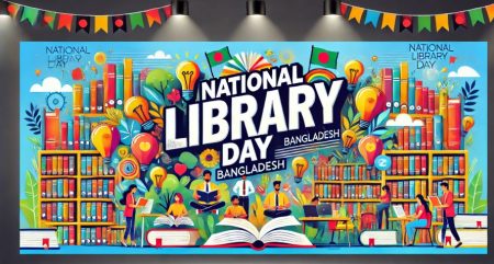 National Library Day of Bangladesh: Significance, History, and Observanc National Library Day of Bangladesh